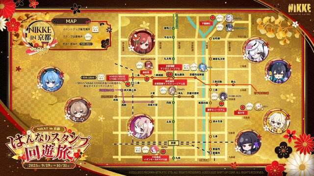 『勝利の女神：NIKKE』京都市＆JR東海コラボ詳細公開！スタンプラリーやフォトスポット、和装キャラの描き下ろしグッズ販売など盛り沢山