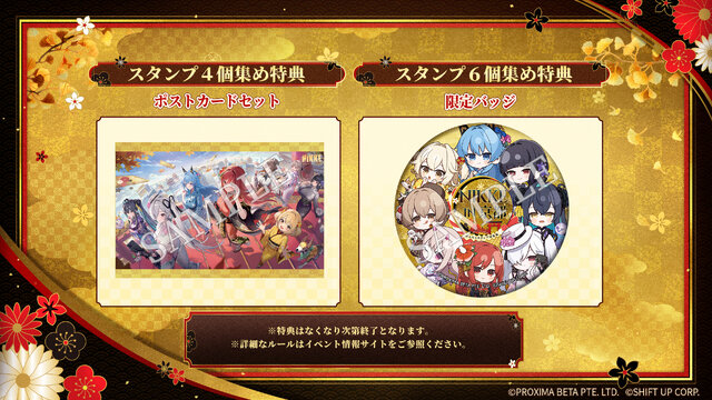 『勝利の女神：NIKKE』京都市＆JR東海コラボ詳細公開！スタンプラリーやフォトスポット、和装キャラの描き下ろしグッズ販売など盛り沢山