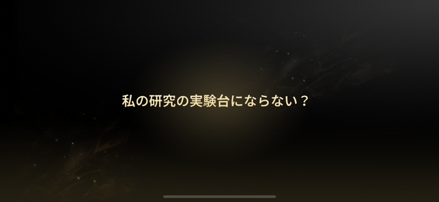 累計ダウンロード1億回を突破し、全世界が熱狂した人気作をリメイク！『セブンナイツ Re:BIRTH』の圧倒的なグラフィックから目が離せない【先行プレイレポ】