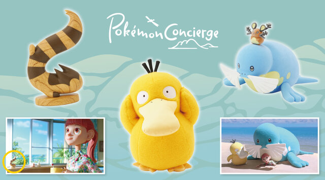「ポケモンコンシェルジュ」アロハシャツや脚付きグラスなどが可愛い！新グッズが9月6日よりポケモンセンターで発売