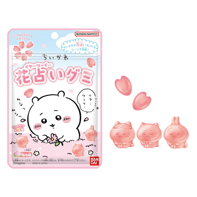 ちいかわ、ハチワレが可愛いグミに！「ちいかわ 花占いグミ」9月1日発売―「イヤ…」「ワーイ…」の印象的なシーンをイメージ