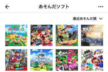 あなたは満たしてる？スイッチ2、招待販売で参照される「利用状況」を確認する方法―「Nintendo Switch Online累計6年以上の加入者」を最優先