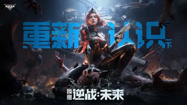 模倣からの脱却を図るために！中国オリジナルのスーパーロボットIPを目指す『亜光：星間千年』が始動―次なるヒット作を探せ！日本未上陸の注目ゲーム3選【2025年8月31日】