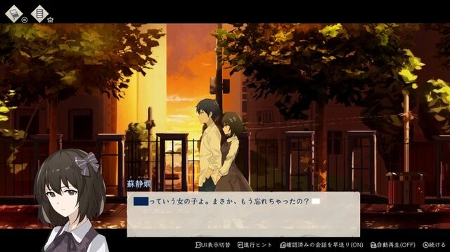 夏が終わる前に遊んでおきたいテキストアドベンチャー5選！銀髪ヒロインと過ごす王道ADVやサウンドノベルの名シリーズまで