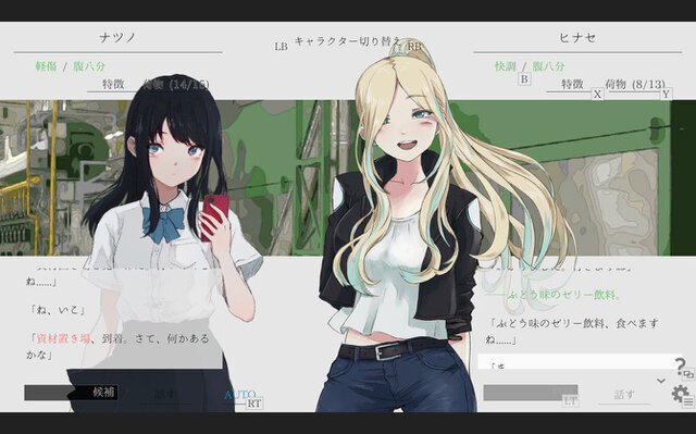 夏が終わる前に遊んでおきたいテキストアドベンチャー5選！銀髪ヒロインと過ごす王道ADVやサウンドノベルの名シリーズまで