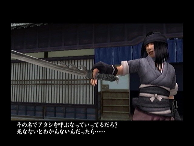 最高に自由な侍アクション『侍道2』の魅力を紹介して、全シリーズ作品の現行機移植を祈る！ 護る者、与する者、外道……侍としてどう生きる？【特集】