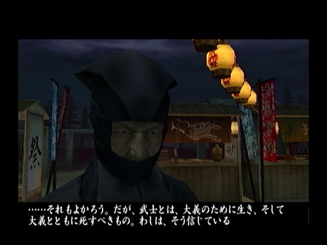 最高に自由な侍アクション『侍道2』の魅力を紹介して、全シリーズ作品の現行機移植を祈る！ 護る者、与する者、外道……侍としてどう生きる？【特集】