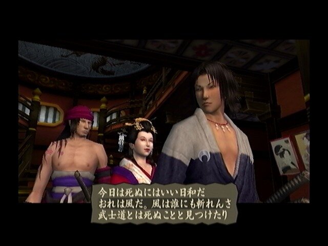 最高に自由な侍アクション『侍道2』の魅力を紹介して、全シリーズ作品の現行機移植を祈る！ 護る者、与する者、外道……侍としてどう生きる？【特集】