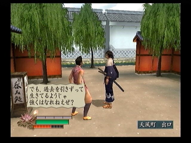 最高に自由な侍アクション『侍道2』の魅力を紹介して、全シリーズ作品の現行機移植を祈る！ 護る者、与する者、外道……侍としてどう生きる？【特集】