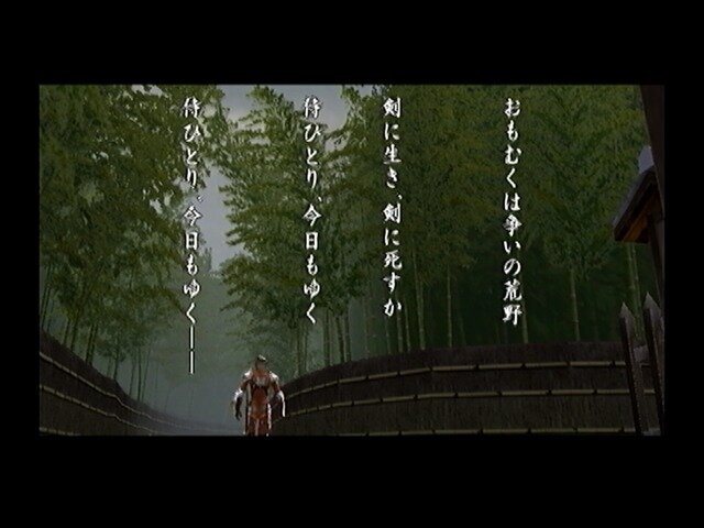 最高に自由な侍アクション『侍道2』の魅力を紹介して、全シリーズ作品の現行機移植を祈る！ 護る者、与する者、外道……侍としてどう生きる？【特集】