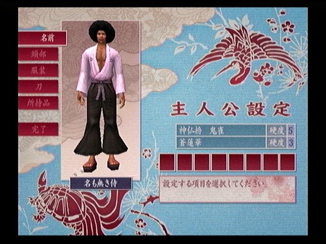 最高に自由な侍アクション『侍道2』の魅力を紹介して、全シリーズ作品の現行機移植を祈る！ 護る者、与する者、外道……侍としてどう生きる？【特集】