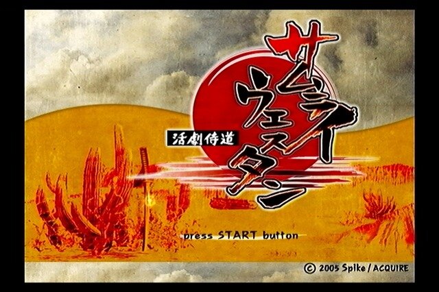 最高に自由な侍アクション『侍道2』の魅力を紹介して、全シリーズ作品の現行機移植を祈る！ 護る者、与する者、外道……侍としてどう生きる？【特集】