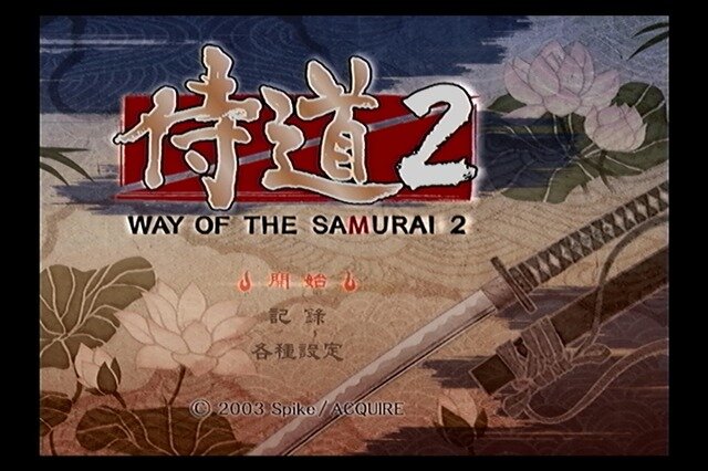 最高に自由な侍アクション『侍道2』の魅力を紹介して、全シリーズ作品の現行機移植を祈る！ 護る者、与する者、外道……侍としてどう生きる？【特集】