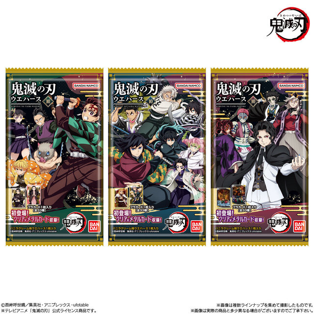 炭治郎の主人公組、胡蝶しのぶら柱、猗窩座たち鬼陣営に分かれた3パッケージがクール！「鬼滅の刃ウエハース10」9月22日発売決定