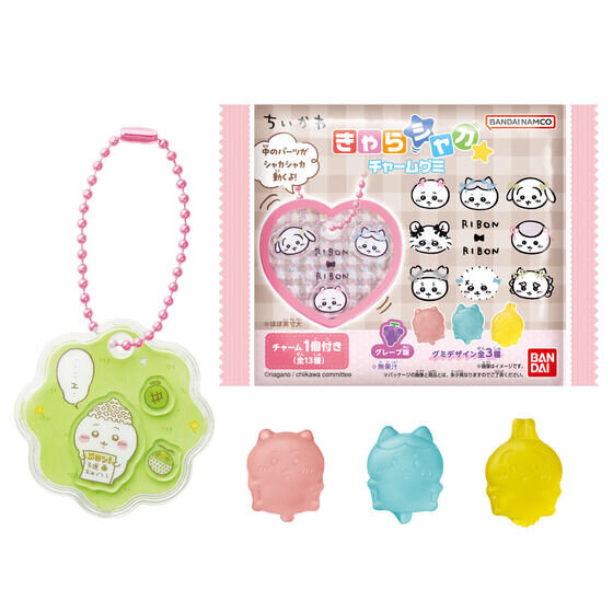 「ちいかわ」シャカシャカ動く「きゃらシャカ☆チャームグミ」が9月29日発売！漫画の1コマを切り取ったようなデザインなど全13種