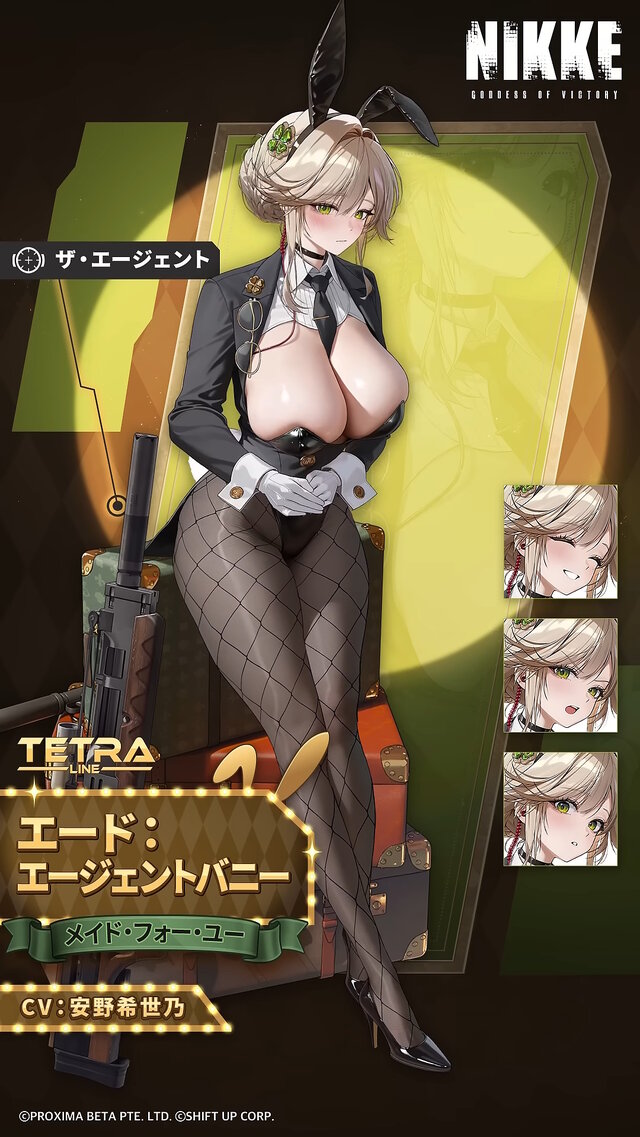むちむちタイツにツヤツヤな太もも…！『勝利の女神：NIKKE』で「新規バニーガール衣装」が続々登場、禁断の“逆バニー”まで