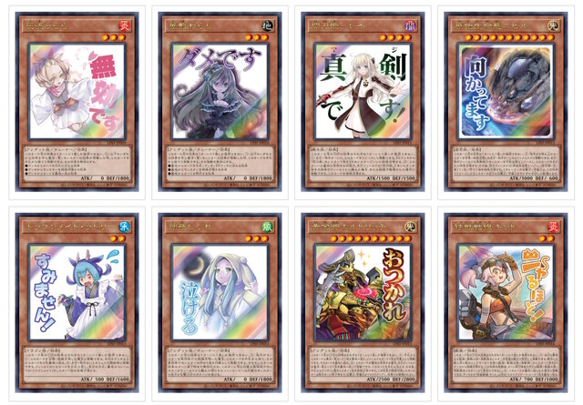 『遊戯王OCG』完全受注パック「LIMITED PACK -STAMP EDITION-」予約受付中！“文字付き”のイラスト違いカード全48種を収録