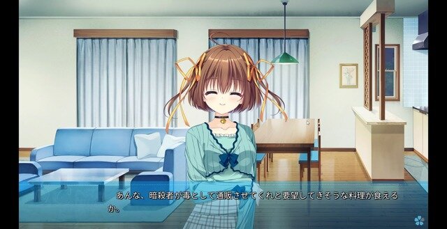 ギャルゲー百人百景：特別編『D.C. Re:tune ～ダ・カーポ～ リチューン』完全無欠の妹キャラ「朝倉音夢」