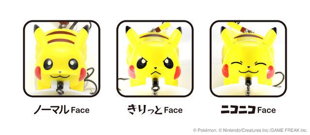 「ポケモン」わざ“アイアンテール”を繰り出す「ピカチュウ」がルアーに！しっぽのメタリックパーツが魚を強烈に誘う“バトル仕様”