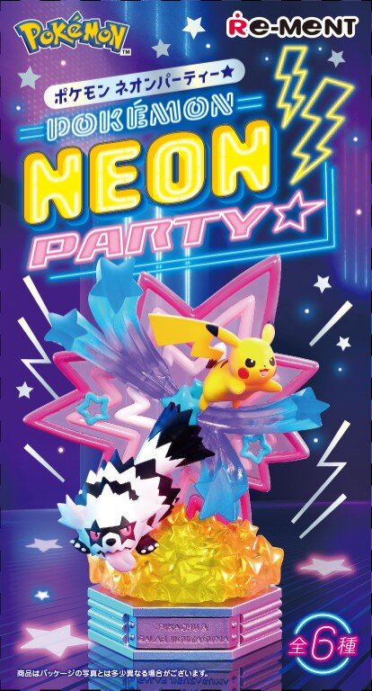 ピカチュウ＆ガラルジグザグマや、ミュウたちをビビッドな世界観で立体化！『ポケモン』“ネオンパーティー”インテリアフィギュア全6種