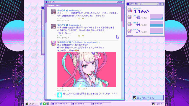 『NEEDY GIRL OVERDOSE』で知られるにゃるら氏、法人会社を設立へ―新作ゲーム2本と全13話のアニメ制作を予定