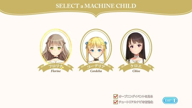 俺の娘があまりにも可愛いすぎる！大槍葦人氏が“趣味で作った”娘育成SLG『マシンチャイルド』はキャラクターの魅力も遊びやすさもバッチリ【先行プレイレポ】