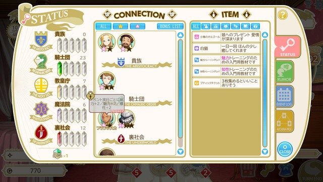 俺の娘があまりにも可愛いすぎる！大槍葦人氏が“趣味で作った”娘育成SLG『マシンチャイルド』はキャラクターの魅力も遊びやすさもバッチリ【先行プレイレポ】