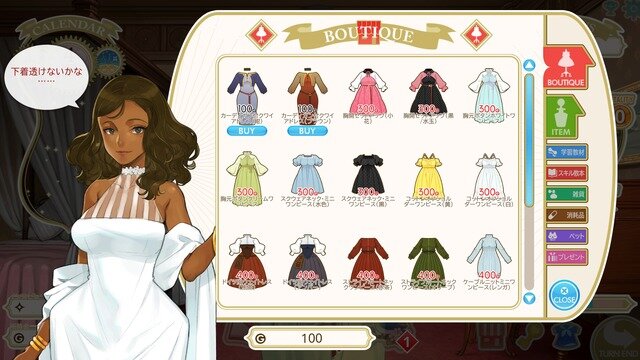 俺の娘があまりにも可愛いすぎる！大槍葦人氏が“趣味で作った”娘育成SLG『マシンチャイルド』はキャラクターの魅力も遊びやすさもバッチリ【先行プレイレポ】