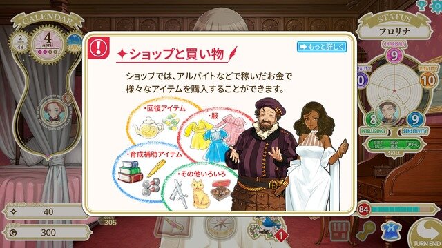 俺の娘があまりにも可愛いすぎる！大槍葦人氏が“趣味で作った”娘育成SLG『マシンチャイルド』はキャラクターの魅力も遊びやすさもバッチリ【先行プレイレポ】