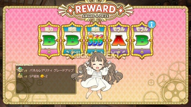 俺の娘があまりにも可愛いすぎる！大槍葦人氏が“趣味で作った”娘育成SLG『マシンチャイルド』はキャラクターの魅力も遊びやすさもバッチリ【先行プレイレポ】