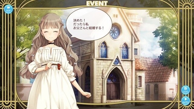 俺の娘があまりにも可愛いすぎる！大槍葦人氏が“趣味で作った”娘育成SLG『マシンチャイルド』はキャラクターの魅力も遊びやすさもバッチリ【先行プレイレポ】