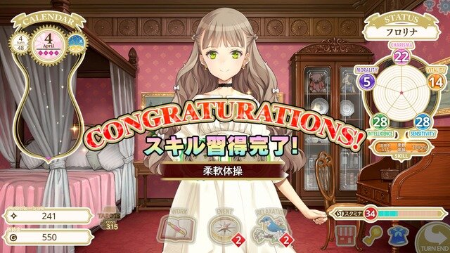 俺の娘があまりにも可愛いすぎる！大槍葦人氏が“趣味で作った”娘育成SLG『マシンチャイルド』はキャラクターの魅力も遊びやすさもバッチリ【先行プレイレポ】