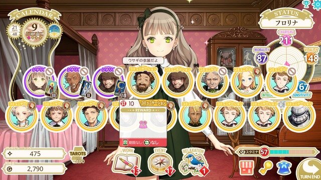 俺の娘があまりにも可愛いすぎる！大槍葦人氏が“趣味で作った”娘育成SLG『マシンチャイルド』はキャラクターの魅力も遊びやすさもバッチリ【先行プレイレポ】