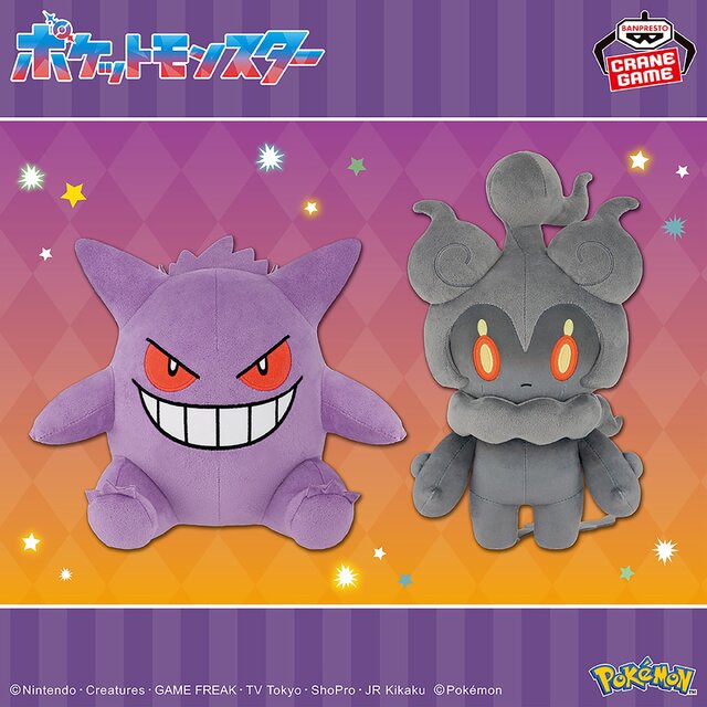 『ポケモン』9月登場予定のクレーンゲーム景品をチェック！約40cmで存在感抜群のミミッキュ（こうげきver.）ぬいぐるみ、いろんな表情のメタモンも