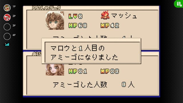名作RPG『マジカルバケーション（マジバケ）』が「ゲームボーイアドバンス Nintendo Classics」に9月4日追加！ローカル通信やオンラインにも対応