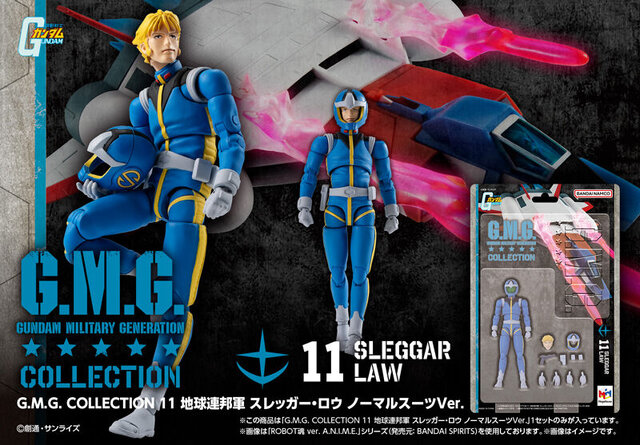 「ガンダム」スレッガー、ミライが可動フィギュア「G.M.G.」にラインナップ！組み合わせて“ハンバーガーを食べるシーン”も再現可能