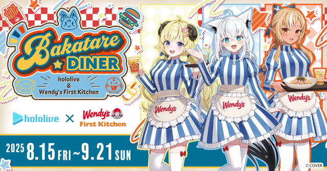 ホロライブ・白上フブキら3名が「ウェンディーズ・ファーストキッチン」の制服に身を包む！コラボ開催中、グッズがDMM通販にて予約販売実施