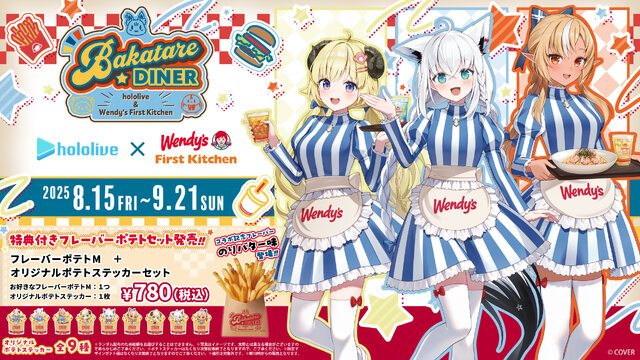 ホロライブ・白上フブキら3名が「ウェンディーズ・ファーストキッチン」の制服に身を包む！コラボ開催中、グッズがDMM通販にて予約販売実施