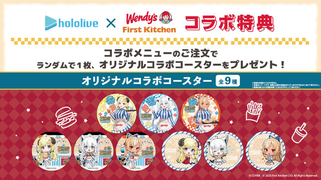ホロライブ・白上フブキら3名が「ウェンディーズ・ファーストキッチン」の制服に身を包む！コラボ開催中、グッズがDMM通販にて予約販売実施