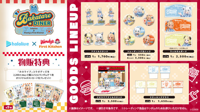ホロライブ・白上フブキら3名が「ウェンディーズ・ファーストキッチン」の制服に身を包む！コラボ開催中、グッズがDMM通販にて予約販売実施
