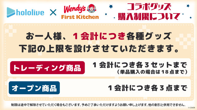 ホロライブ・白上フブキら3名が「ウェンディーズ・ファーストキッチン」の制服に身を包む！コラボ開催中、グッズがDMM通販にて予約販売実施