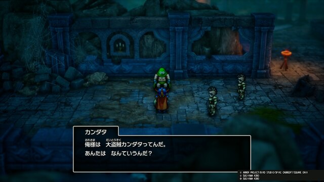 HD-2D版『ドラクエI』に、まさかの「カンダタ」登場!? お馴染みの「許してくれよ！ な！ な！」も飛び出す、リメイクならではの展開とは【試遊プレイレポ】