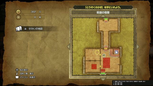 HD-2D版『ドラクエI』に、まさかの「カンダタ」登場!? お馴染みの「許してくれよ！ な！ な！」も飛び出す、リメイクならではの展開とは【試遊プレイレポ】