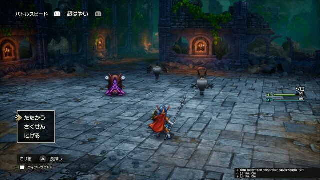 HD-2D版『ドラクエI』に、まさかの「カンダタ」登場!? お馴染みの「許してくれよ！ な！ な！」も飛び出す、リメイクならではの展開とは【試遊プレイレポ】