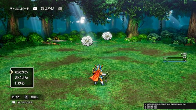 HD-2D版『ドラクエI』に、まさかの「カンダタ」登場!? お馴染みの「許してくれよ！ な！ な！」も飛び出す、リメイクならではの展開とは【試遊プレイレポ】