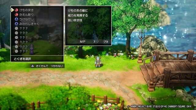 HD-2D版『ドラクエI』に、まさかの「カンダタ」登場!? お馴染みの「許してくれよ！ な！ な！」も飛び出す、リメイクならではの展開とは【試遊プレイレポ】