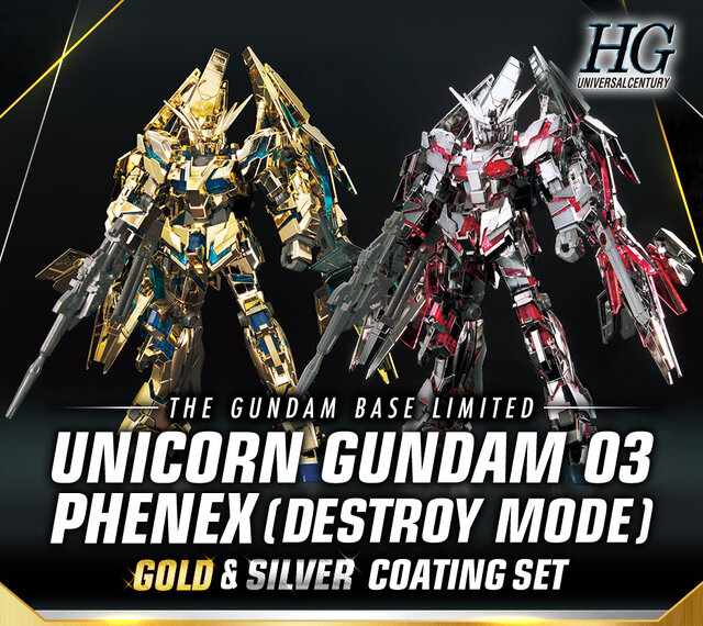 ゴールド/シルバーメッキ仕様が眩しすぎる！ガンプラ「HG フェネクス」の“2機セット商品”が9月13日発売決定