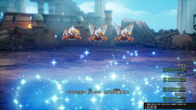 HD-2D版『ドラクエII』新参戦の「サマルトリアの王女」は“遊び人”気質!?「ムーンブルクの王女」のとくぎは「あなほり」「いぬのはな」「とおぼえ」！【試遊プレイレポ】