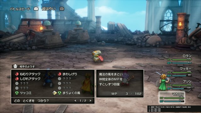 HD-2D版『ドラクエII』新参戦の「サマルトリアの王女」は“遊び人”気質!?「ムーンブルクの王女」のとくぎは「あなほり」「いぬのはな」「とおぼえ」！【試遊プレイレポ】