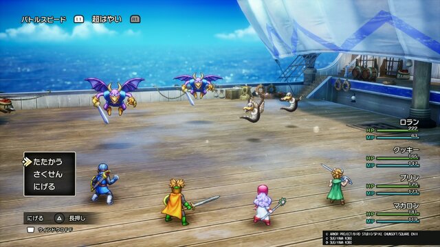 HD-2D版『ドラクエII』新参戦の「サマルトリアの王女」は“遊び人”気質!?「ムーンブルクの王女」のとくぎは「あなほり」「いぬのはな」「とおぼえ」！【試遊プレイレポ】